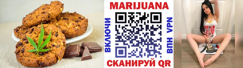 Canna-Cookies марихуана  Купить где  Лебедянь 