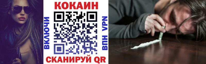 COCAIN Боливия  Купить  Лебедянь 