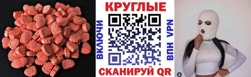 Купить где  Лебедянь  Экстази 300 mg 