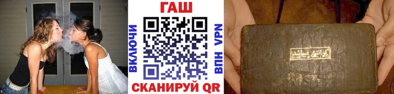 ГАШИШ хэш  Купить закладки  Лебедянь 