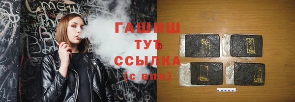 прущие грибы Майский