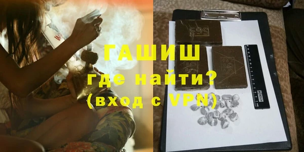 мефедрон VHQ Магас