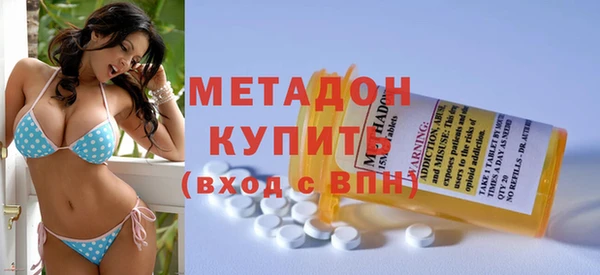 мефедрон VHQ Магас