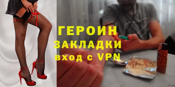 мефедрон VHQ Магас