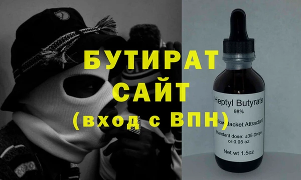 мефедрон VHQ Магас