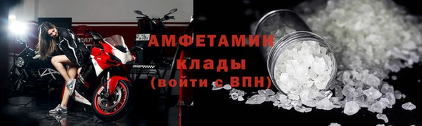 мефедрон VHQ Магас