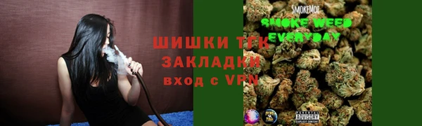 мефедрон VHQ Магас