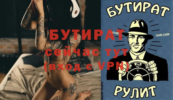 мефедрон VHQ Магас