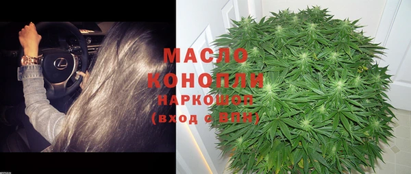 мефедрон VHQ Магас