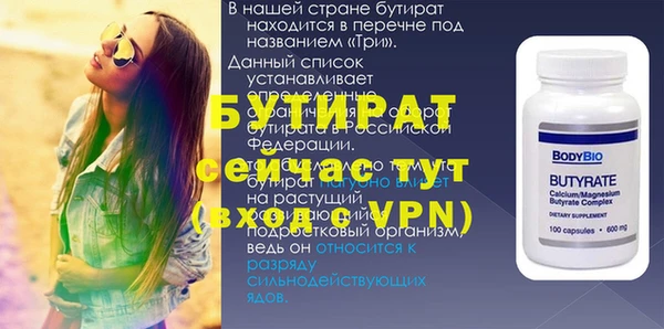 прущие грибы Майский