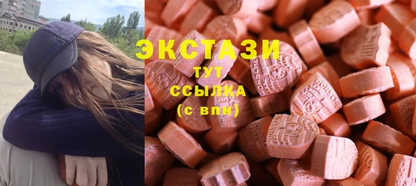 мефедрон VHQ Магас