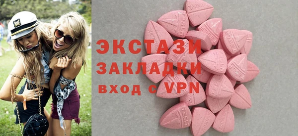 мефедрон VHQ Магас
