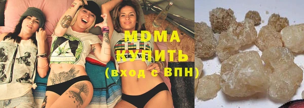 мефедрон VHQ Магас