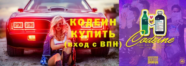 мефедрон VHQ Магас