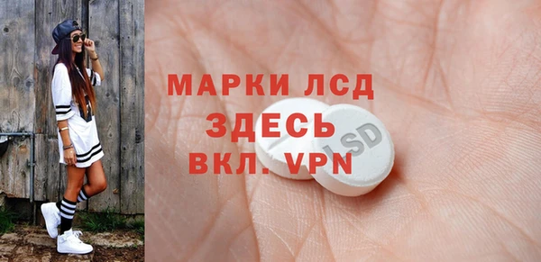 мефедрон VHQ Магас