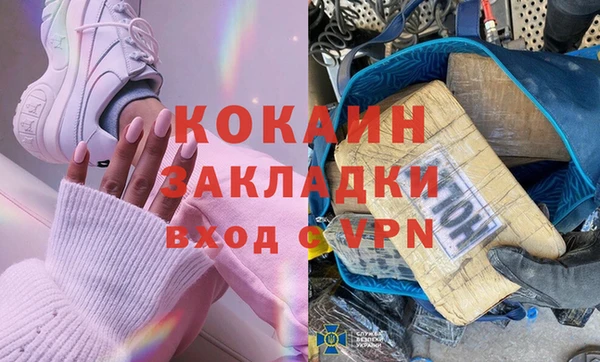 мефедрон VHQ Магас
