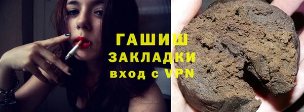 мефедрон VHQ Магас