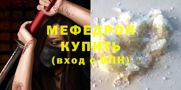 прущие грибы Майский