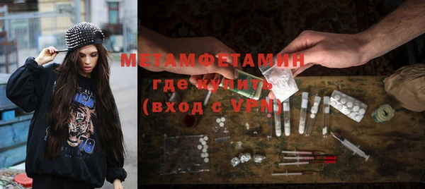 прущие грибы Майский
