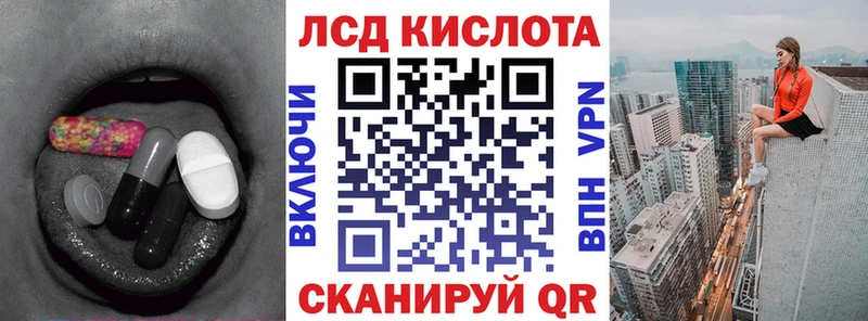Купить где  Лебедянь  ЛСД экстази кислота 
