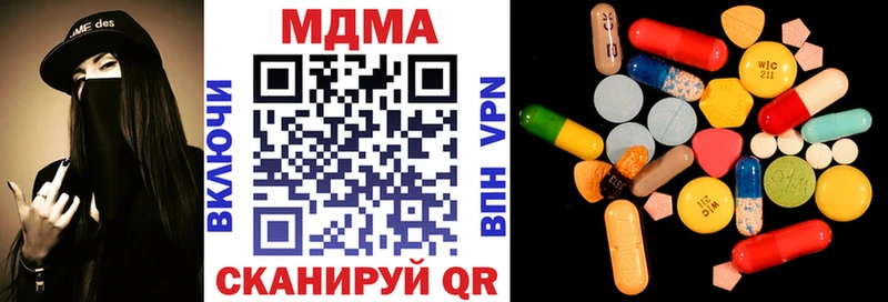 Купить где Лебедянь МДМА молли