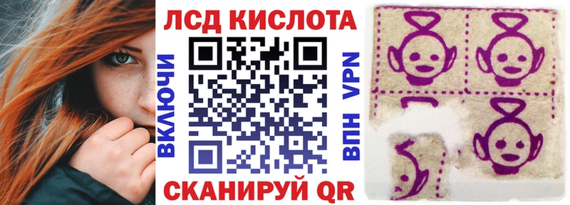 Марки 25I-NBOMe 1,8мг  Купить закладки  Лебедянь 