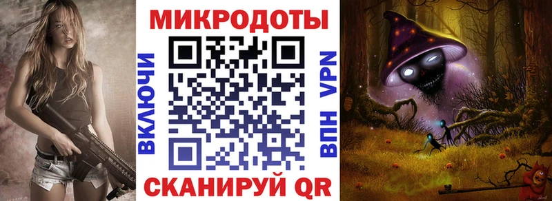 Псилоцибиновые грибы мицелий Купить где Лебедянь