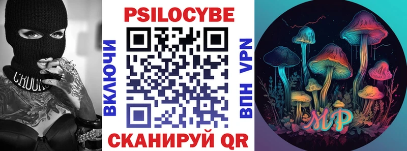 Галлюциногенные грибы мухоморы Лебедянь