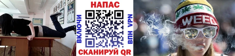 Бошки марихуана план Купить Лебедянь